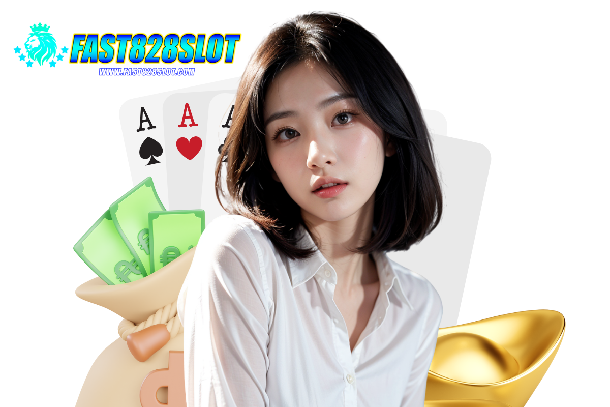fast828 slot สมัคร